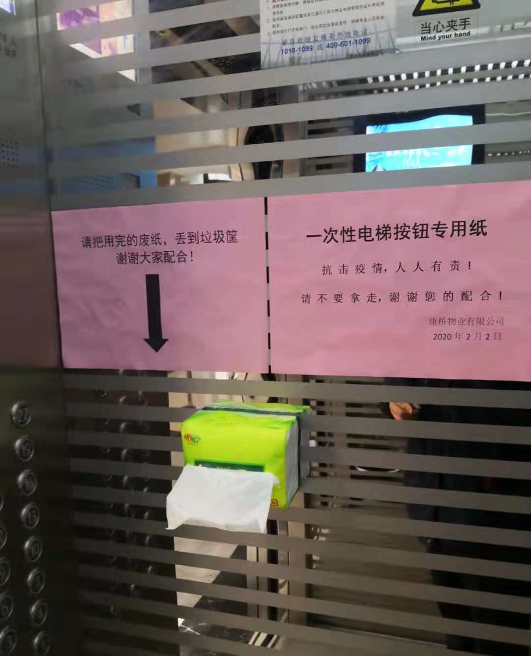 抗擊疫情，我們在行動！