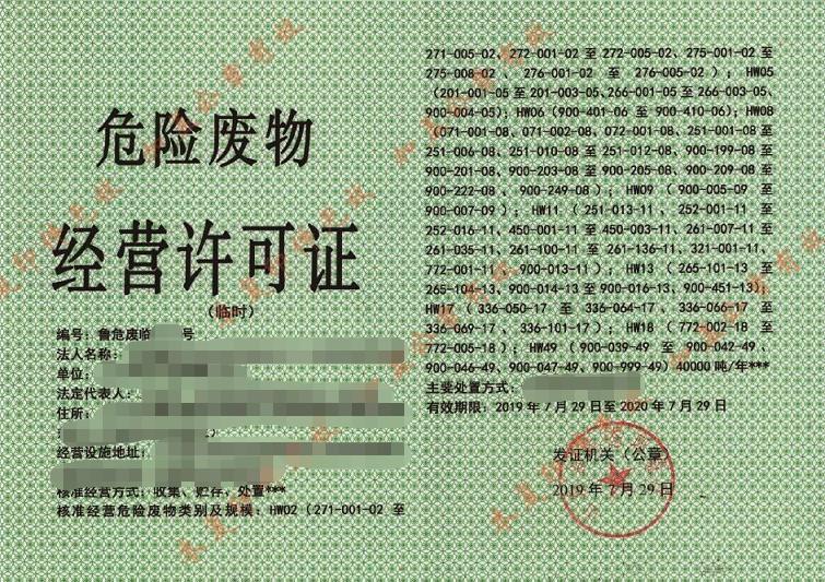 UV光氧燈管算危廢嗎？該怎么處置？關(guān)于危廢知識的常見問答